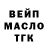 Конопля VHQ Mark's gaming