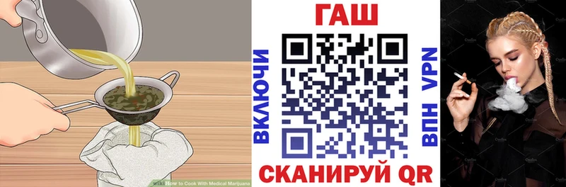 Canna-Cookies конопля  Уржум 