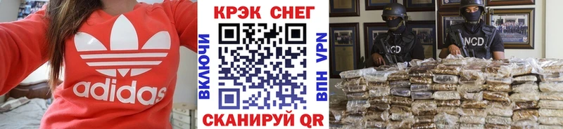 COCAIN Fish Scale Уржум