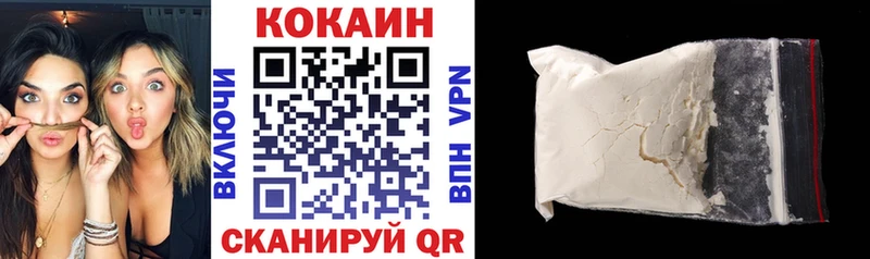 KRAKEN ONION  Уржум  КОКАИН Боливия 