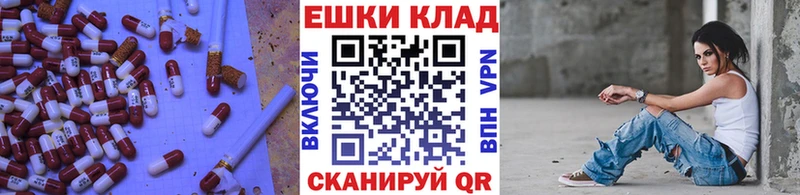 ЭКСТАЗИ диски  Уржум 