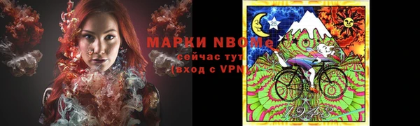 мдма Нефтегорск