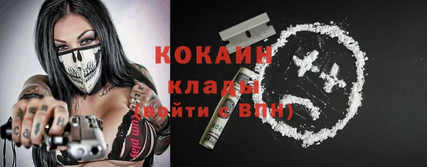 кокс Абинск