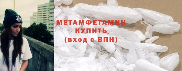 гидропоника Абаза