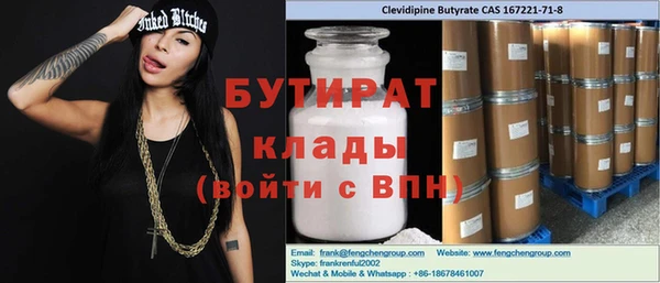 кокс Абинск