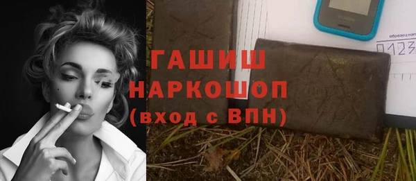 мяу мяу мука Нефтекумск