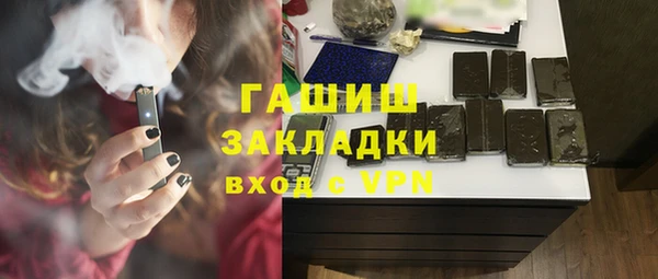 кокс Абинск