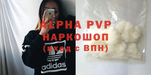 гидропоника Абаза