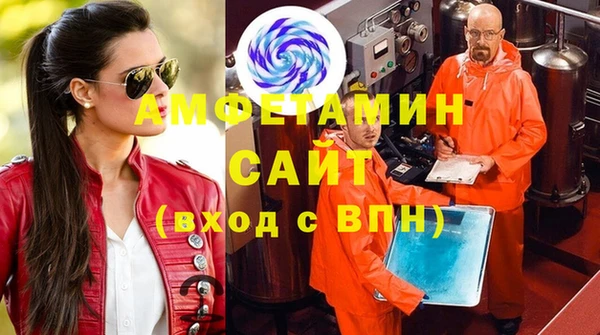 гидропоника Абаза