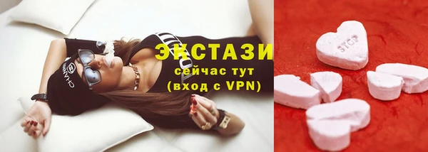 мяу мяу мука Нефтекумск