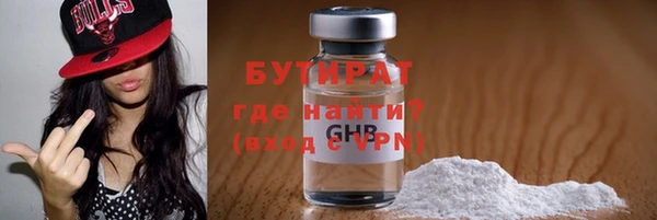 гидропоника Абаза
