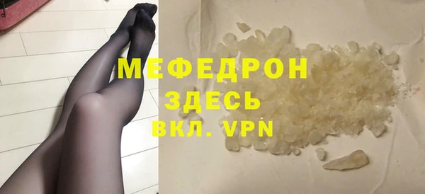 мяу мяу мука Нефтекумск