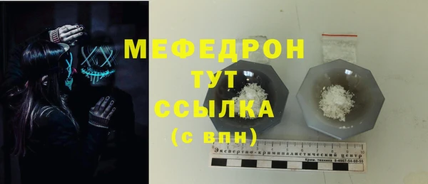 мяу мяу мука Нефтекумск