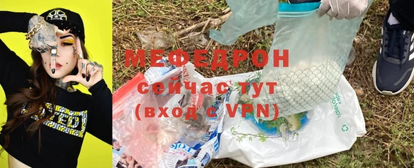 мдма Нефтегорск