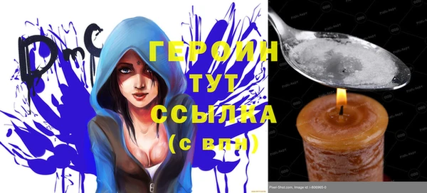 гидропоника Абаза