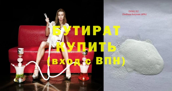 кокс Абинск