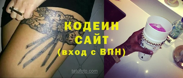 мяу мяу мука Нефтекумск