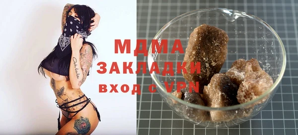 мдпв Абдулино