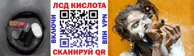 Лсд 25 экстази кислота  как найти   Уржум 