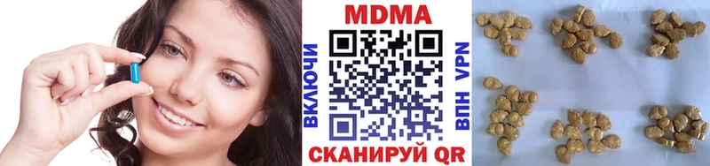 что такое наркотик  Уржум  МДМА кристаллы 