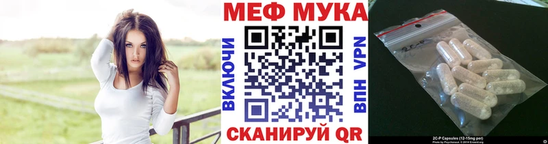 даркнет сайт Уржум Меф мяу мяу
