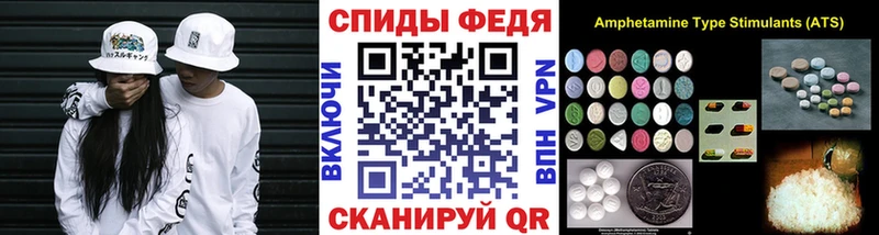 МЕТАМФЕТАМИН винт  Уржум 