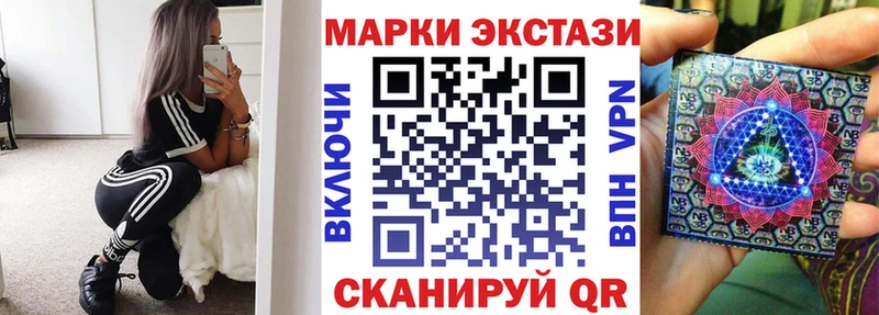 Наркотические марки 1,8мг Уржум