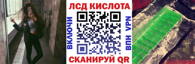 KRAKEN ссылка Уржум нарко площадка какой сайт Марки NBOMe 1500мкг