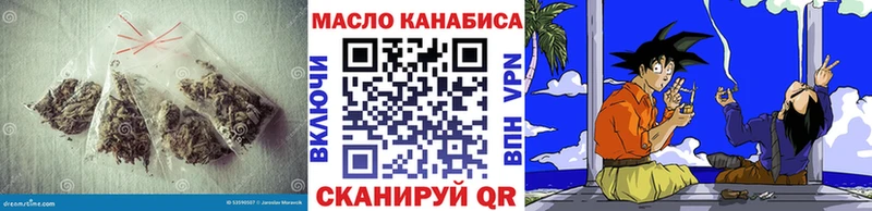 ТГК гашишное масло  маркетплейс Telegram  Уржум 